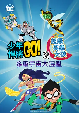 公主的第十次相亲